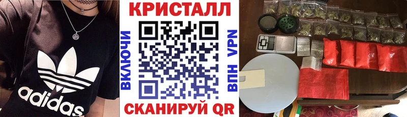купить закладку  Гдов  Амфетамин Premium 