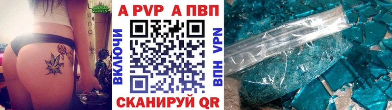 купить наркотики цена  Гдов  A PVP мука 
