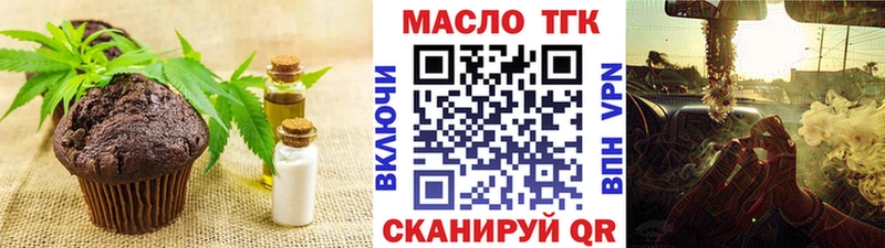 продажа наркотиков  Гдов  Cannafood конопля 