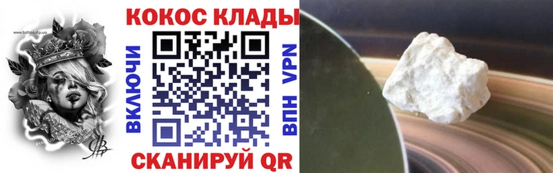 Cocaine Перу  как найти закладки  Гдов 