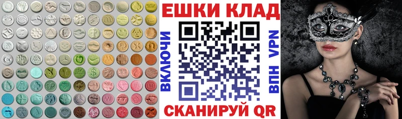mega ссылки  дарнет шоп  Гдов  Экстази круглые 