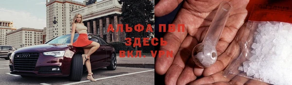 кокаин Арсеньев