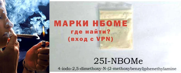 кокаин Арсеньев