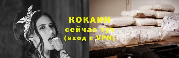 MESCALINE Армянск