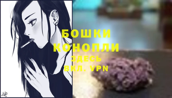 кокаин Арсеньев
