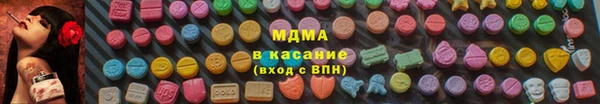 кокаин Арсеньев