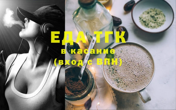 мескалин Аркадак