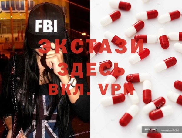 MESCALINE Армянск