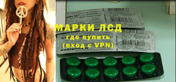 кокаин Арсеньев
