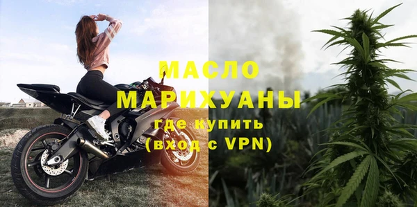кокаин Арсеньев
