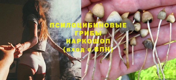 кокаин Арсеньев