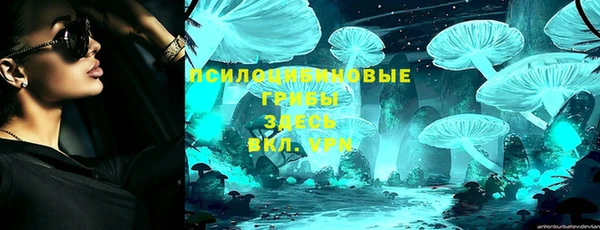 MESCALINE Армянск