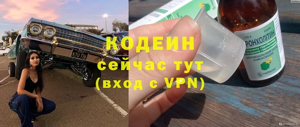 мескалин Аркадак