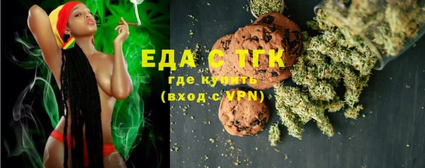 MESCALINE Армянск