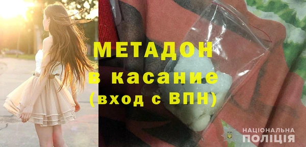 кокаин Арсеньев