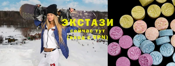 MESCALINE Армянск
