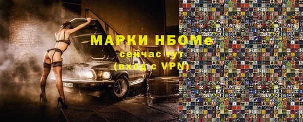 MESCALINE Армянск