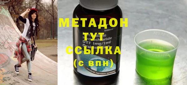MESCALINE Армянск