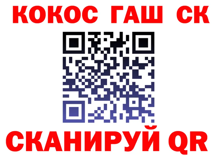 ГАШ Изолятор tor это блэк спрут Гдов