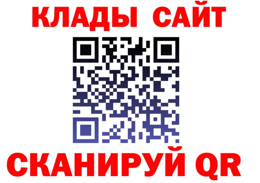 АМФ VHQ ссылка мориарти OMG Гдов