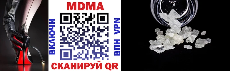 МДМА VHQ  Гдов 