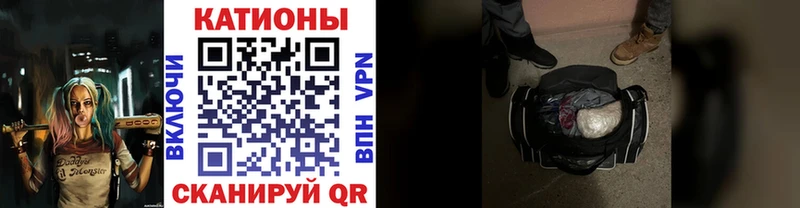 МЕФ VHQ  наркошоп  Гдов 