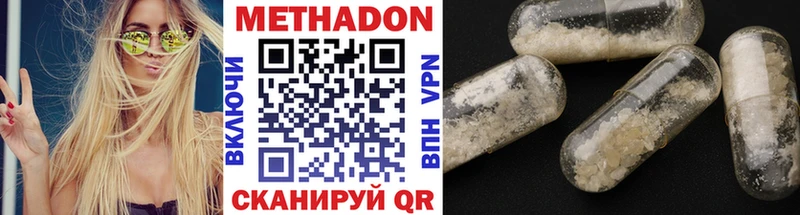 закладка  Гдов  Метадон белоснежный 