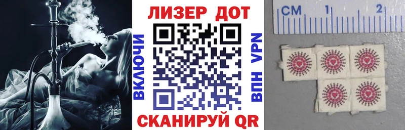 МЕГА как зайти  как найти закладки  Гдов  Наркотические марки 1,8мг 