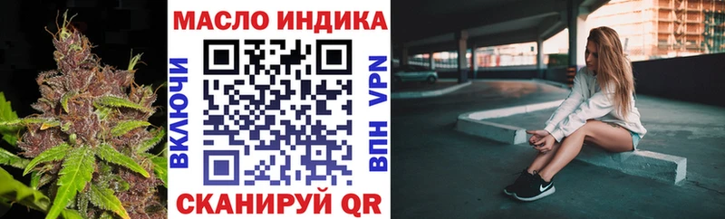 Дистиллят ТГК концентрат  где найти наркотики  Гдов 